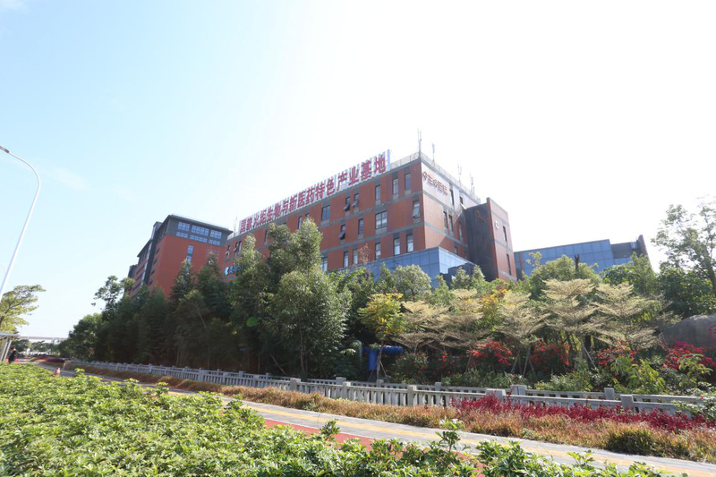 正生生物专家受邀考察厦门生物医药港